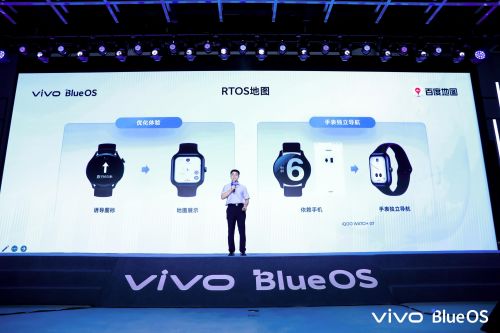 首場藍河技術(shù)沙龍圓滿舉辦，vivo攜手開發(fā)者共謀智慧操作系統(tǒng)新篇章