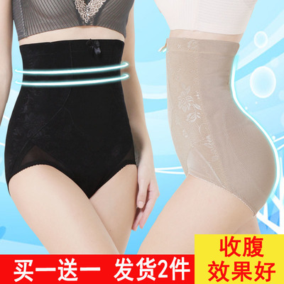 高腰無痕塑身褲 重塑產(chǎn)后曲線，打造自信美體