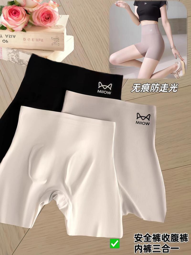 柔軟塑形，舒適隨行——貓人三合一塑身提臀褲評(píng)測(cè)