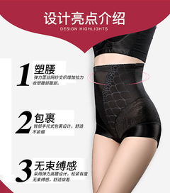 珠蒂曼高腰收腹網(wǎng)紗翹臀塑身褲 提花無痕，重塑優(yōu)雅曲線